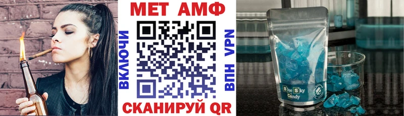 АМФ Розовый Павловский Посад