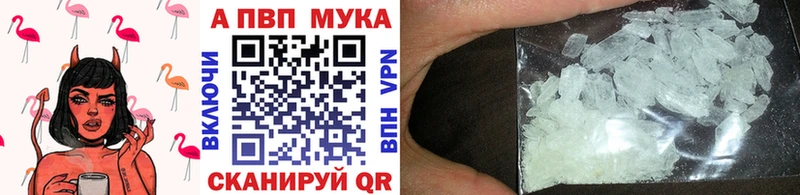 A PVP Crystall Павловский Посад