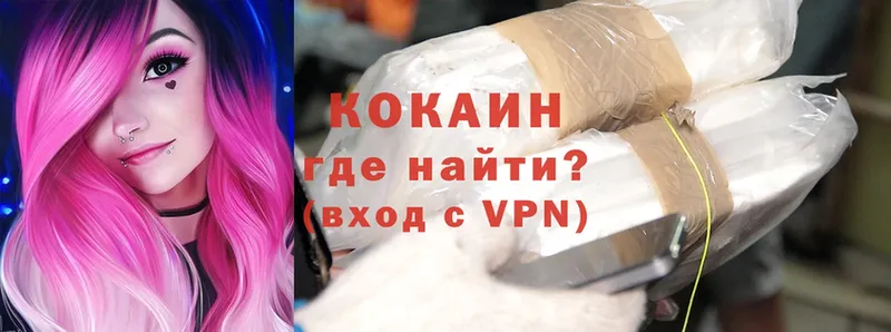 Cocaine VHQ  Павловский Посад 