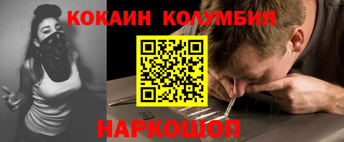 Cocaine VHQ Павловский Посад