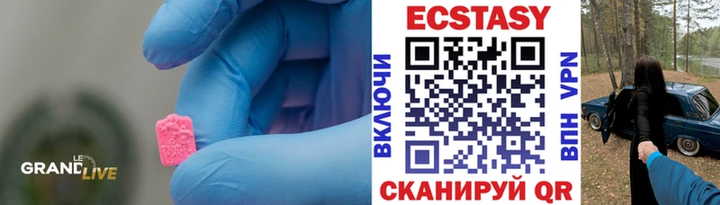 Ecstasy круглые  наркота  Павловский Посад 