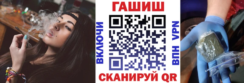 дарк нет клад  Павловский Посад  ГАШИШ VHQ  наркота 