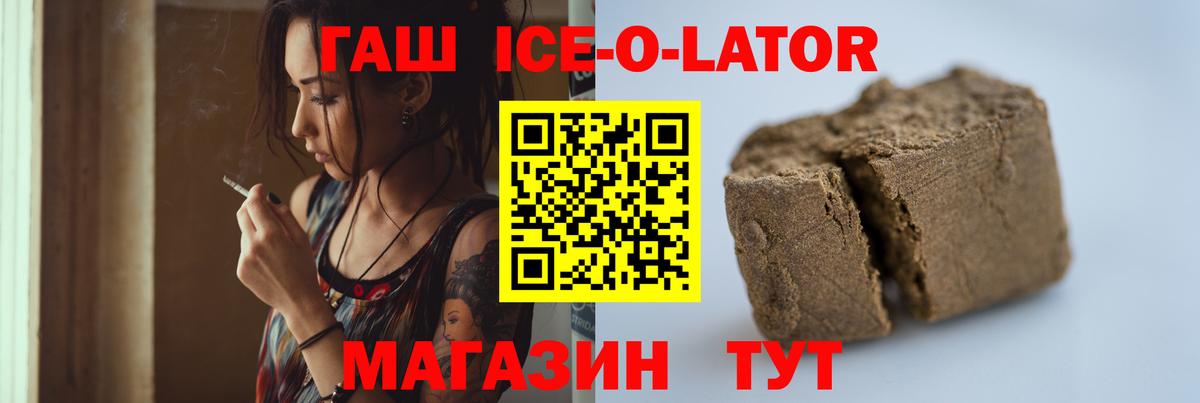 ГАШИШ  Вход с VPN  Павловский Посад  Гашиш AMNESIA HAZE  ГАШИШ Cannabis 