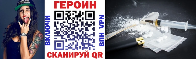 Героин гречка  Павловский Посад 