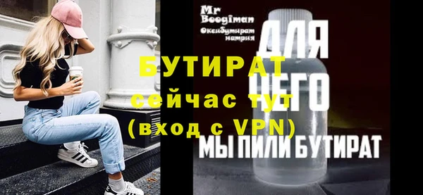 винт Новокубанск