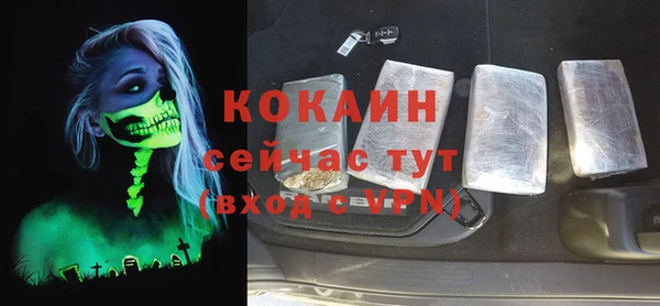 Альфа ПВП Болохово