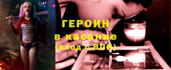 молекула духа Переславль-Залесский