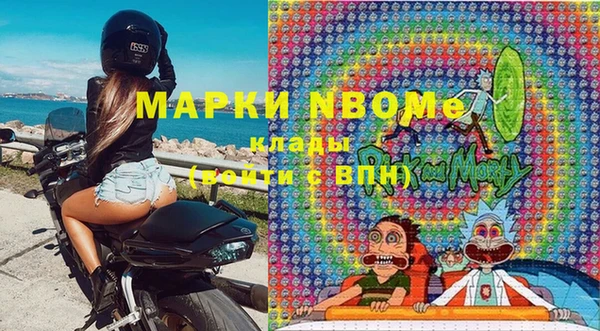 герыч Новодвинск