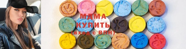 метадон Новозыбков