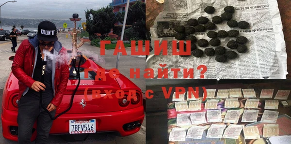герыч Новодвинск