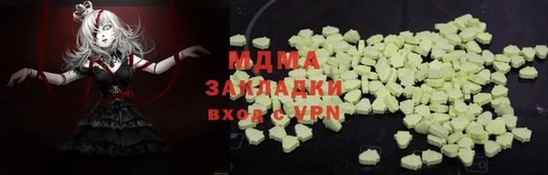 каннабис Няндома