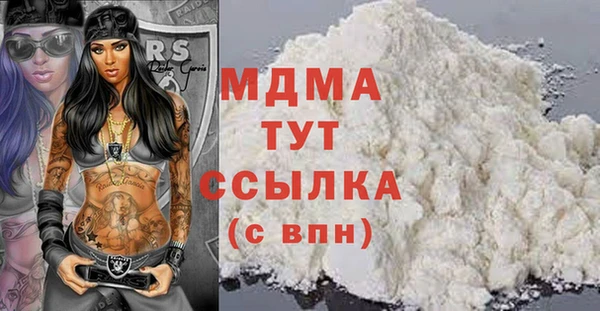 хмурый Нязепетровск