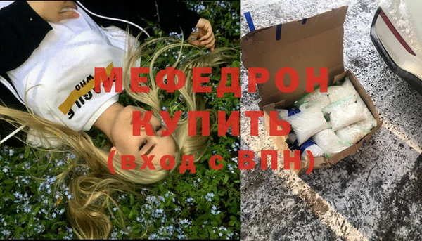 хмурый Нязепетровск
