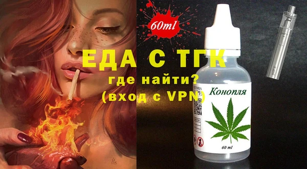 каннабис Няндома