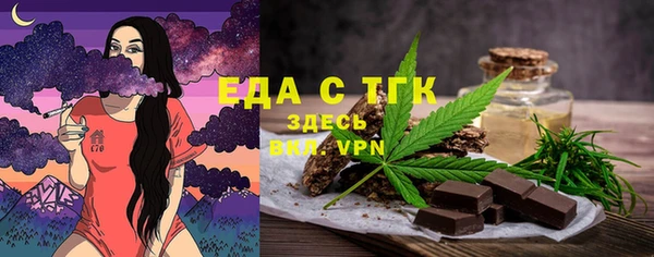 МДПВ Болотное