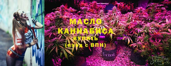 Альфа ПВП Болохово