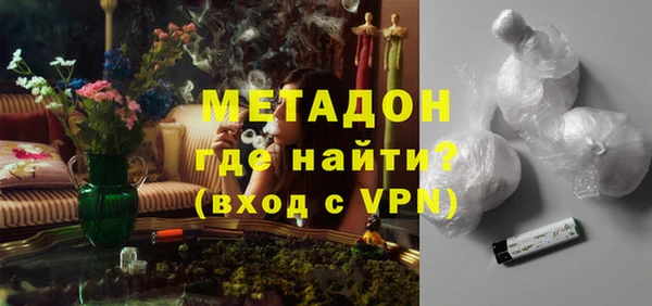 каннабис Няндома