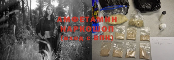 хмурый Нязепетровск
