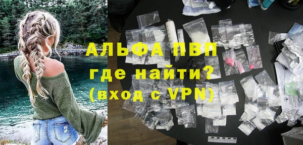 винт Новокубанск