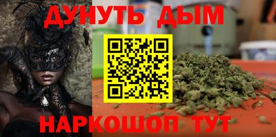 гидра Бузулук