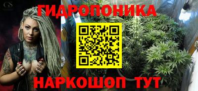 гидра Бузулук