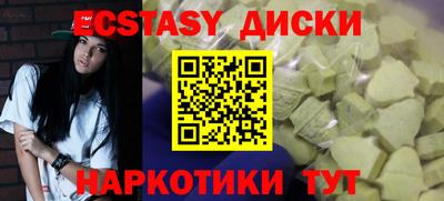 гидра Бузулук