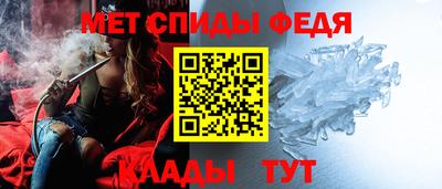 гидра Бузулук