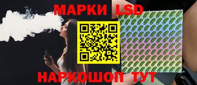 гидра Бузулук