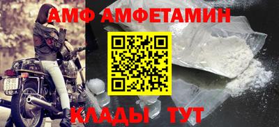 гидра Бузулук