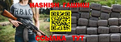 гидра Бузулук
