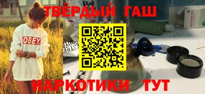гидра Бузулук