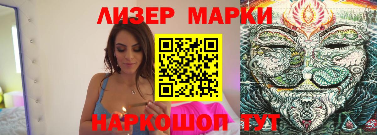 Павловский Посад  Лсд 25 экстази ecstasy  ЛСД экстази ecstasy  Вход с VPN 