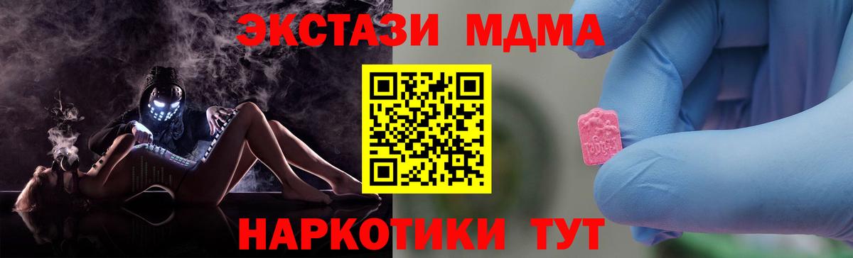 MDMA VHQ Павловский Посад