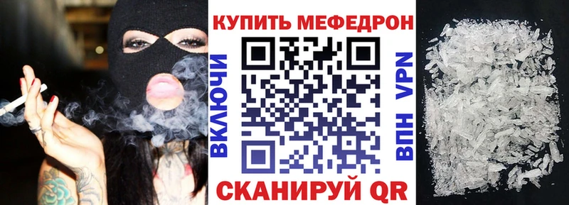 блэк спрут сайт Павловский Посад Мефедрон mephedrone