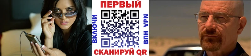 как найти наркотики  kraken   Первитин мет  Павловский Посад 
