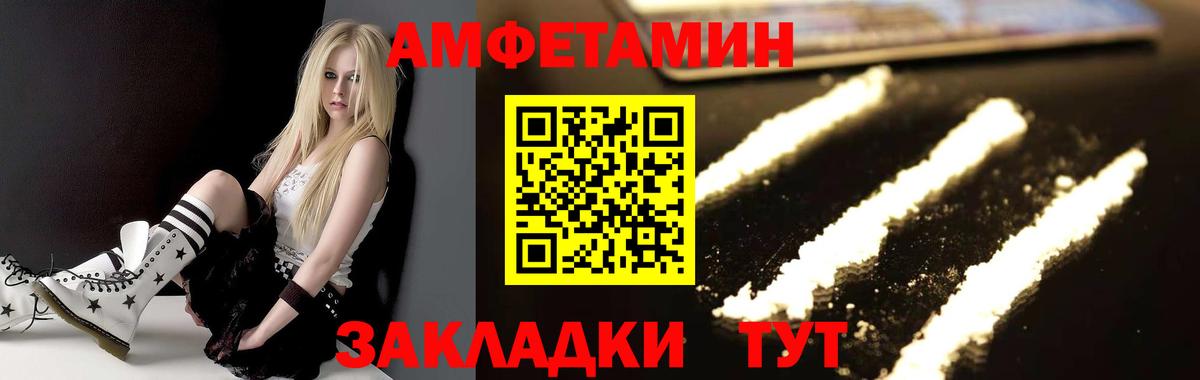 Метамфетамин Methamphetamine  Вход с VPN  Павловский Посад 