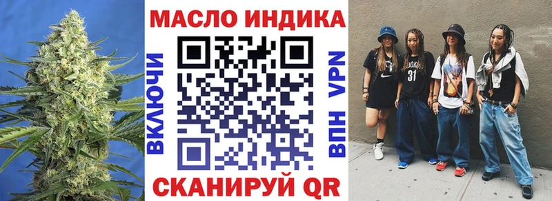 Дистиллят ТГК Wax  Павловский Посад 