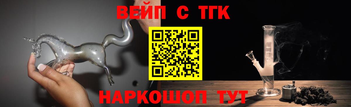 ТГК гашишное масло Павловский Посад