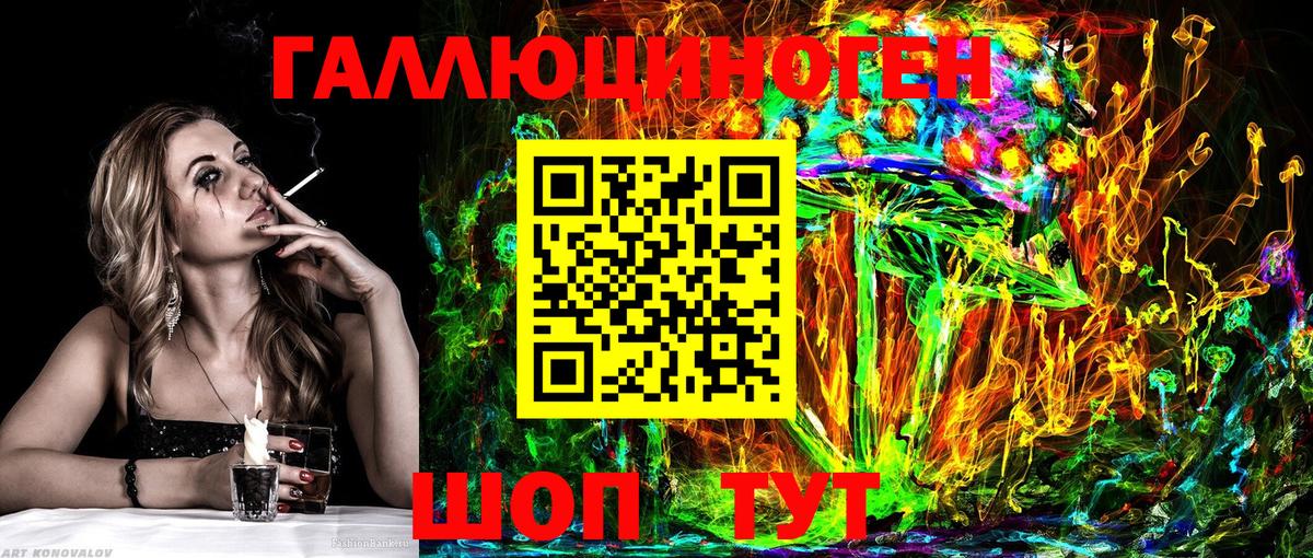 Павловский Посад  Галлюциногенные грибы прущие грибы  Галлюциногенные грибы Psilocybe  Вход с VPN 