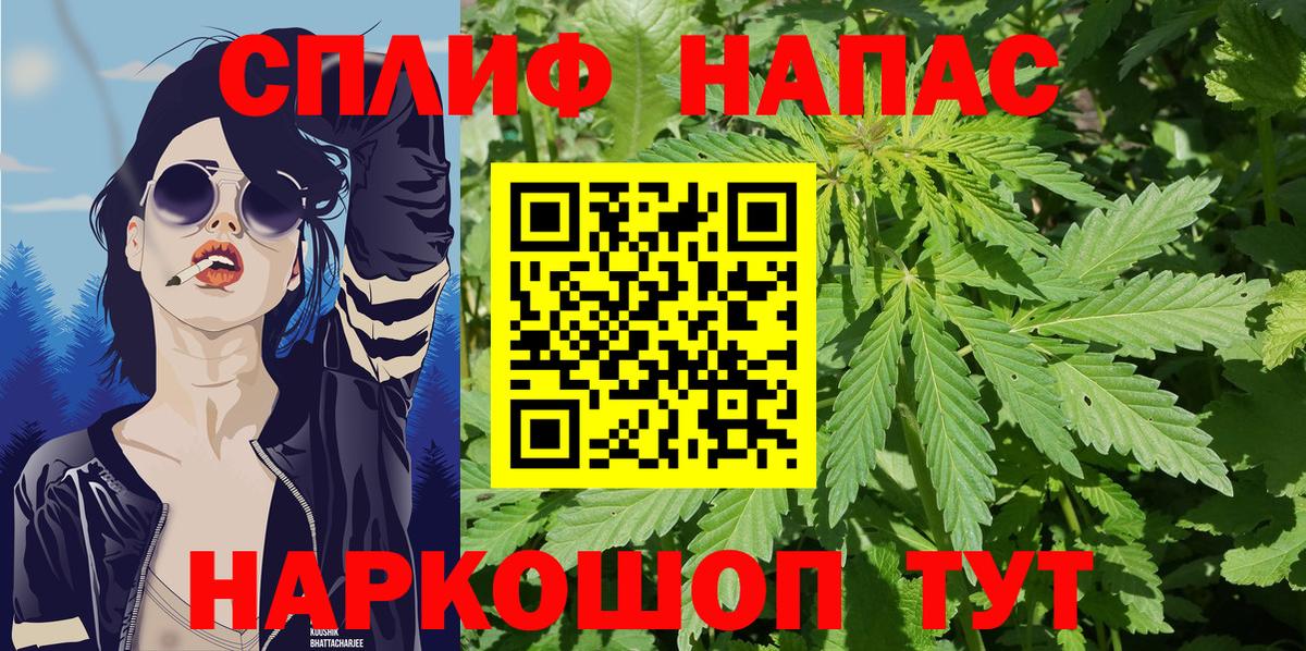 Конопля индика  Бошки марихуана планчик  Павловский Посад  МАРИХУАНА гибрид  Вход с VPN  Марихуана план 